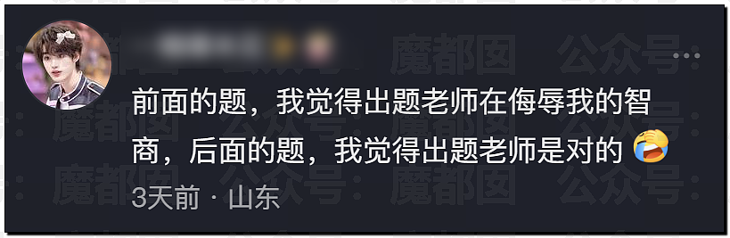 多地中考考生哭着走出考场，有人当场拉裤子里…到底怎么了？ - 56