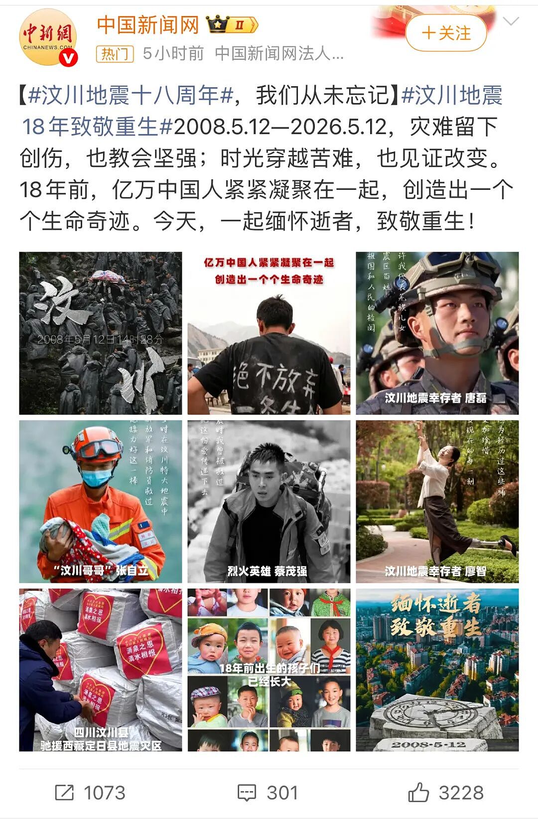 18年了,当年那些离开的人,今天成年了(组图) - 7