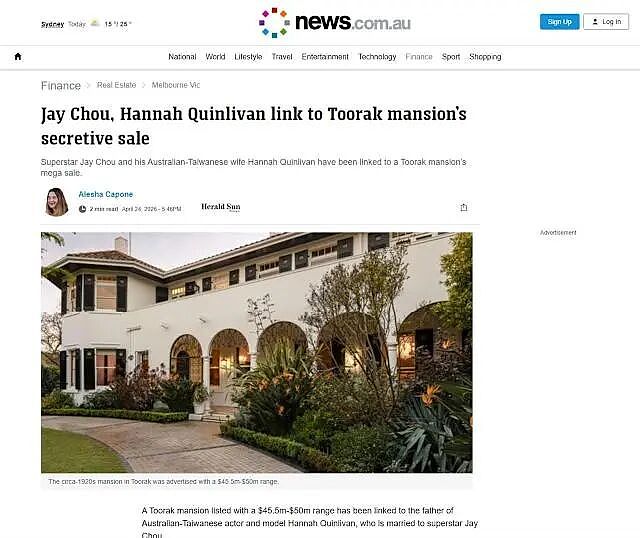 $5000万！周杰伦被曝买下澳洲顶级豪宅！转头就要拆了重建… - 6