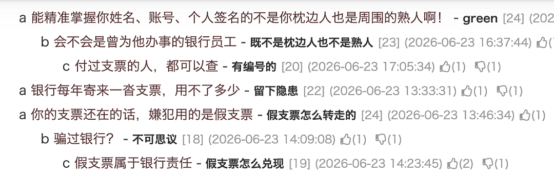 可怕！大温惊现“克隆支票” ！华人回国 ，账户被刷走$5万！ - 2