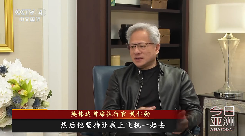 特朗普在内阁会议再强调，目前中美关系“非常好”！黄仁勋披露随特朗普访华细节（组图） - 6