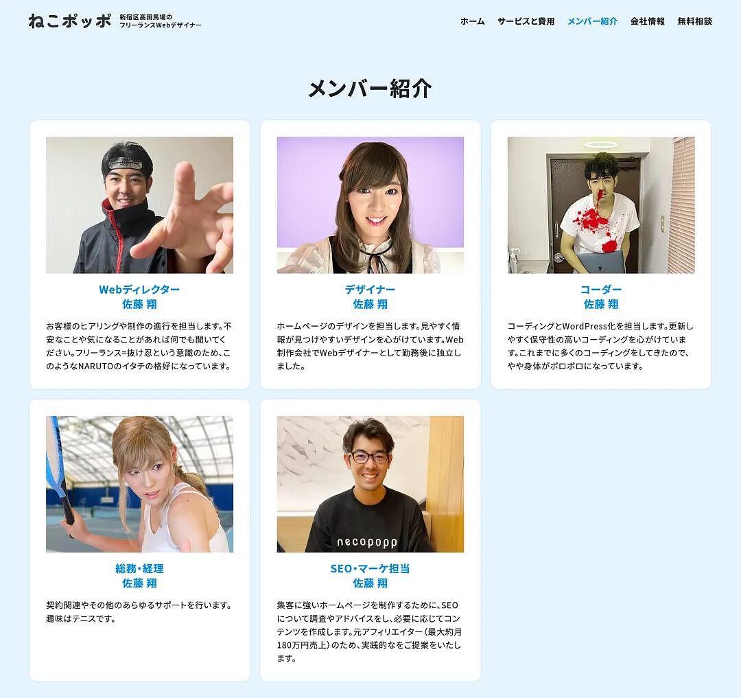 日本184cm学霸小哥找不到对象,自建婚恋网站,结果30多个男会员全是自己! - 5