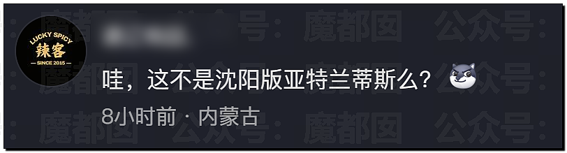突发反转!甜美天才少女蒋方舟被撤销学位!B子立牌坊终于崩塌! - 28
