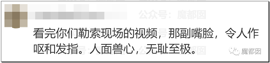 震撼！九成美爆田栩宁X照+陈露攻击霍尊引出5年前那段秘辛（组图） - 206