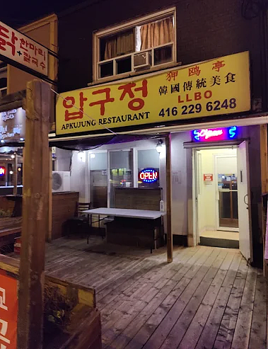 餐厅亚裔老板夫妇双双惨死!留下一封遗书!原因令人心碎 - 3