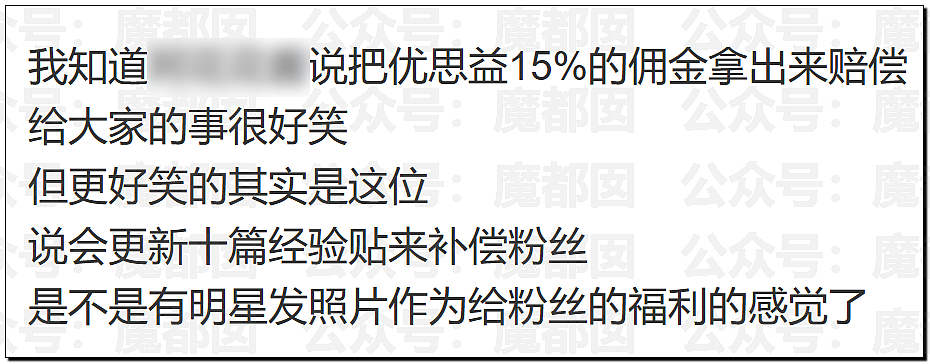 国家终于出手！整治畸形审美颜值至上！粉底液将军们彻底凉（组图） - 55