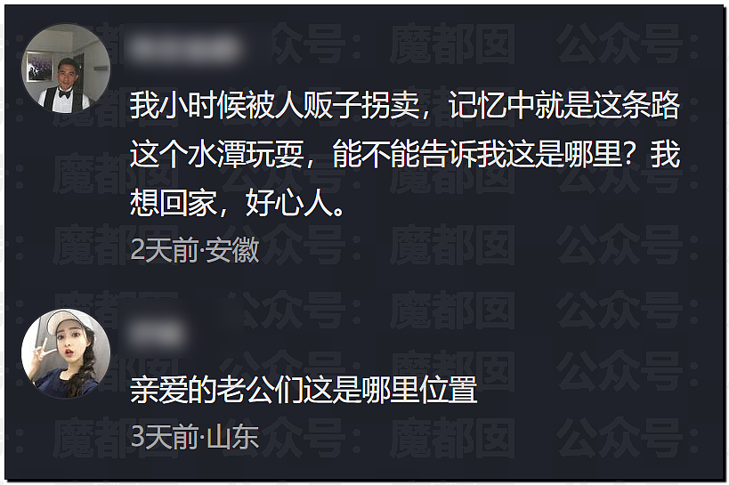 丘成桐发怒把一群“邱班数学天才学生”清退内幕大家听说了么? - 21
