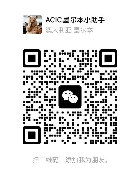 QS2027世界大学排名发布！新南登顶澳洲院校！（组图） - 9
