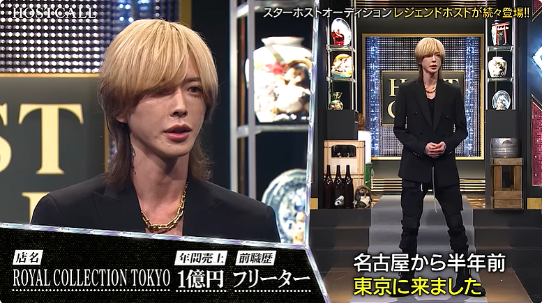 日本第一牛郎罗兰公开选拔TOP男公关!一出场网友直接炸锅:现在牛郎都不看脸了?! - 32