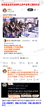 韩网热帖：语言壁垒消失后推特上中日韩三国的状态…（图）