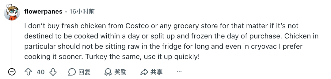 注意!Costco鲜鸡肉没到保质期就已发黄烂臭!内行人现身狠撕超低肉价黑幕(组图) - 5