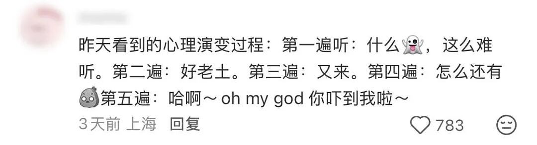 papi酱，你要毁了这个互联网吗 - 2