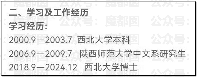高明!歹毒!佩服!贾浅浅真的不浅啊…很深呐…… - 136