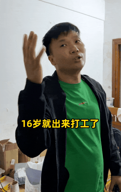 中国版《绿皮书》全网爆火！原以为是“杀猪盘”，结局竟看哭1亿人：原来爱没有国界（组图） - 19