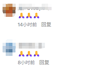 新加坡组屋现骇人命案：华裔女惨遭情杀、前男友坠楼送医！现场血迹斑斑（组图） - 14