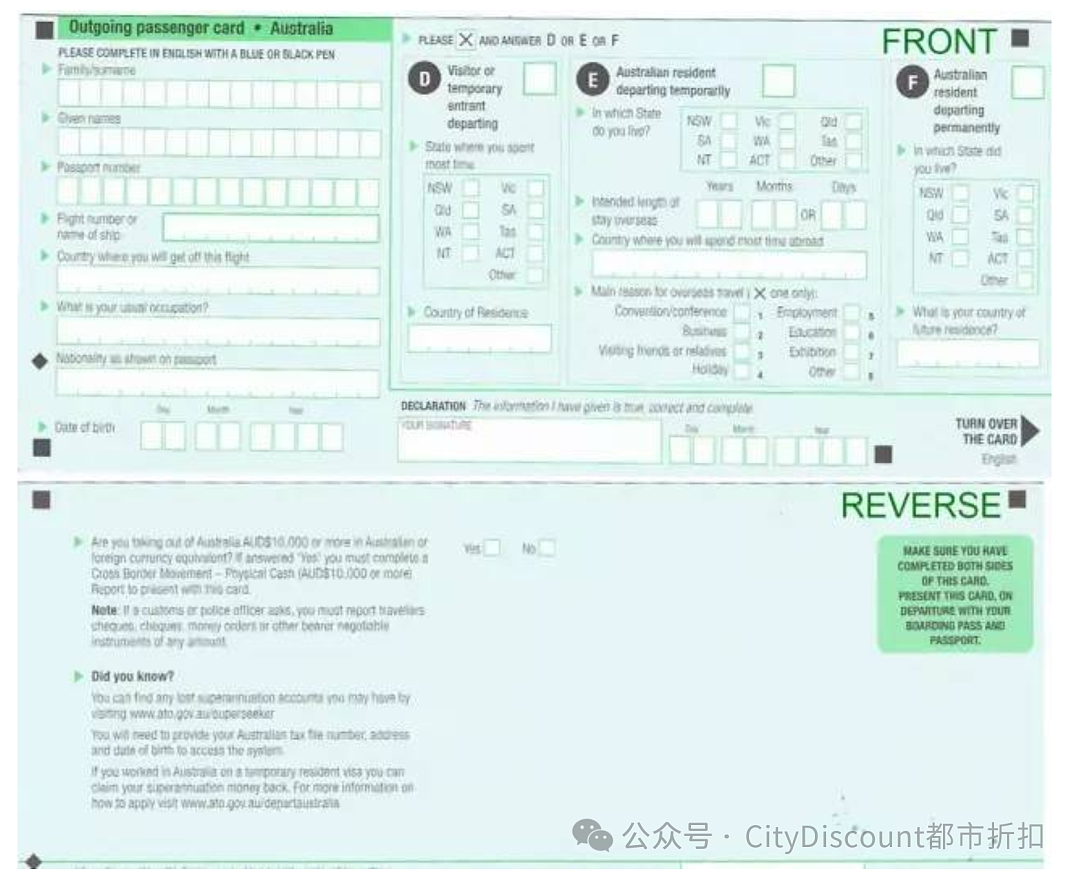 等了好久!详细计划终于公布,入境澳洲大变化 - 9