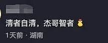 李连杰再回应换心脏、换血、打干细胞谣言:说我无所谓,说无辜的人是对人家家里人是二次伤害 - 7