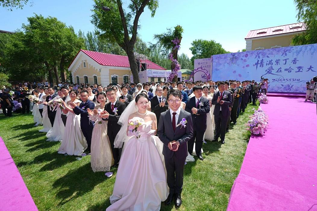 哈工大举行集体婚礼,学校送1克拉钻戒!(组图) - 5