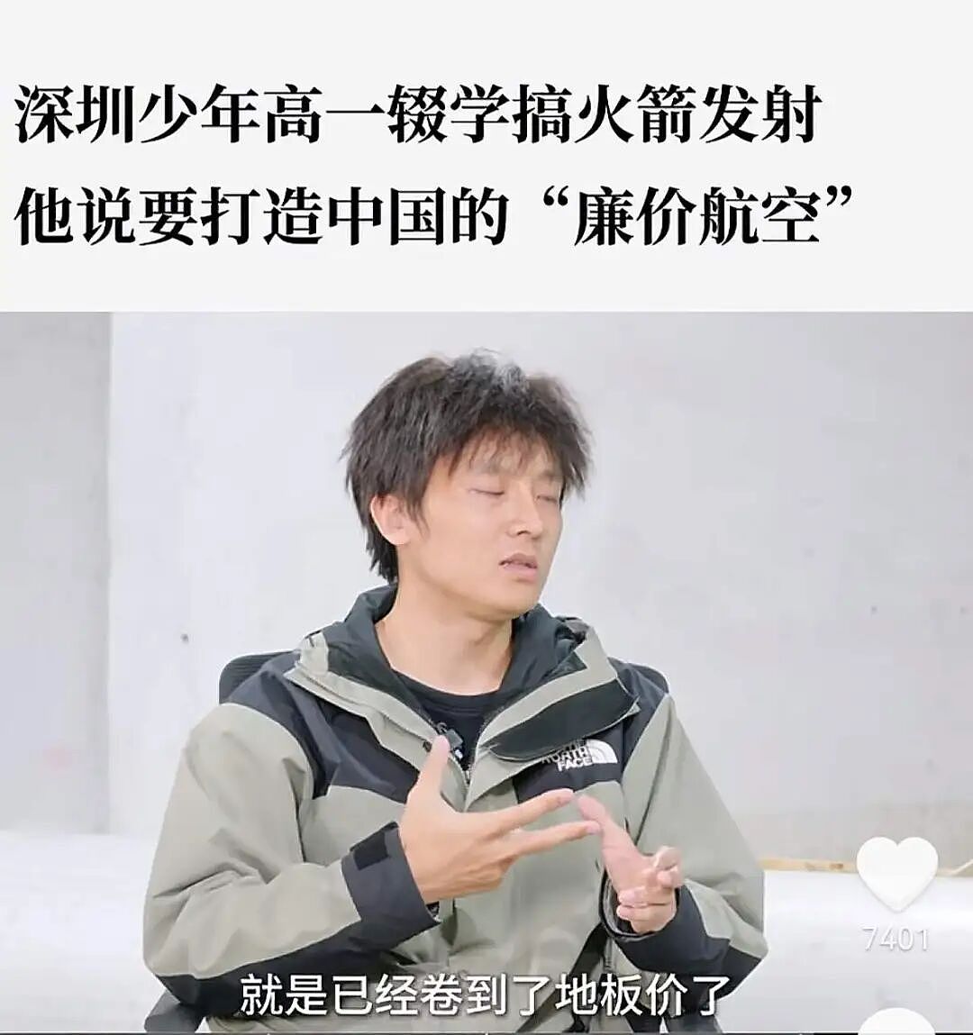 拒绝清北、负债千万、全身缝了400多针,95后深圳青年“手搓”廉价火箭,叫板马斯克! - 17