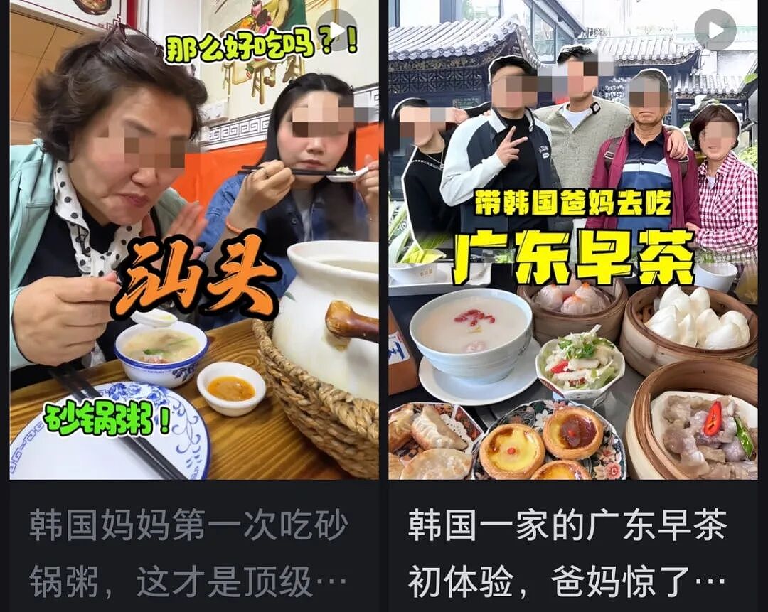 第一批挤爆广东的韩国人,优越感被彻底击碎(组图) - 12