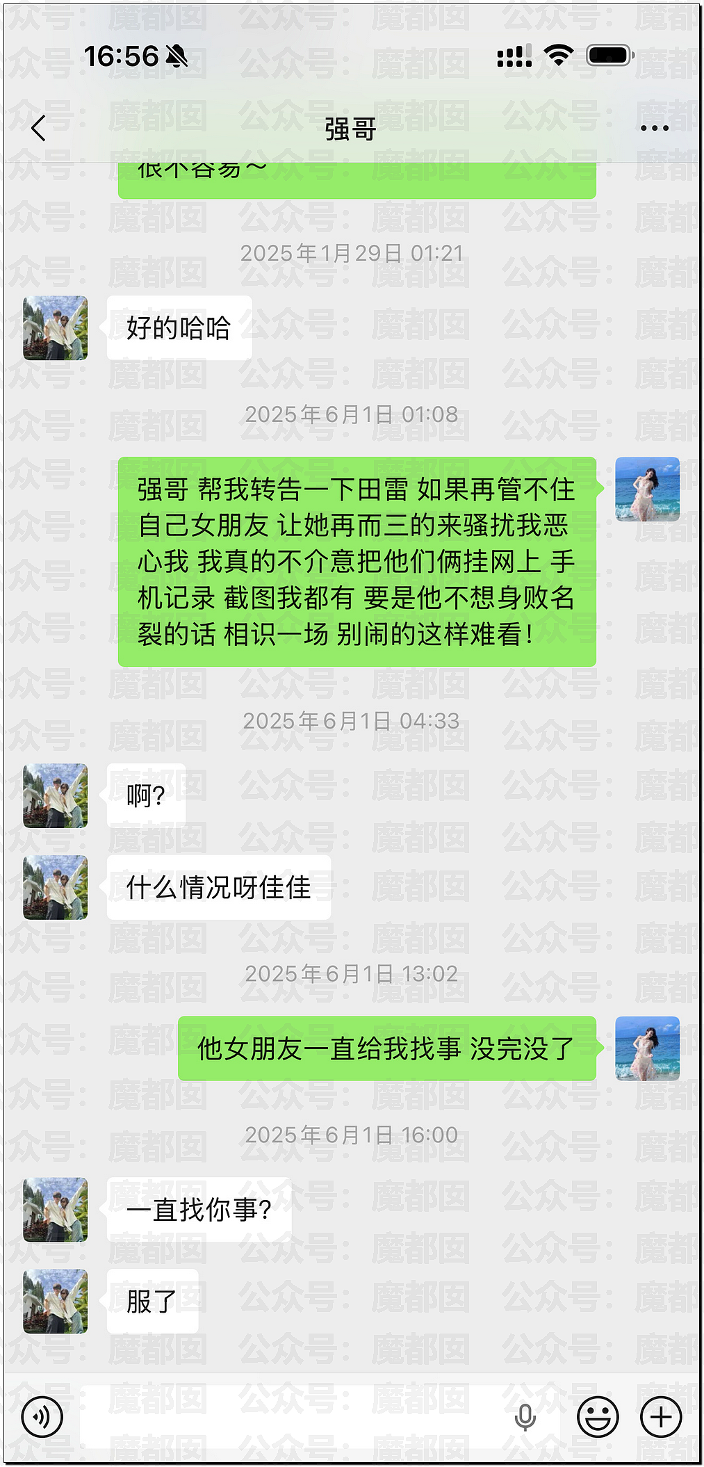 震撼！九成美爆田栩宁X照+陈露攻击霍尊引出5年前那段秘辛（组图） - 10