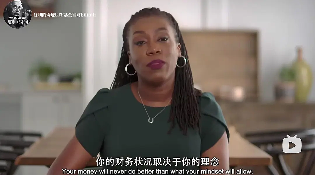 奈飞高分纪录片重塑我的金钱观:财务自由的人, 都有一个共同点 - 7