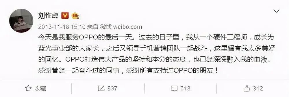 中国最壕985“兄弟连”，一个大佬带出一串千亿巨头（组图） - 10
