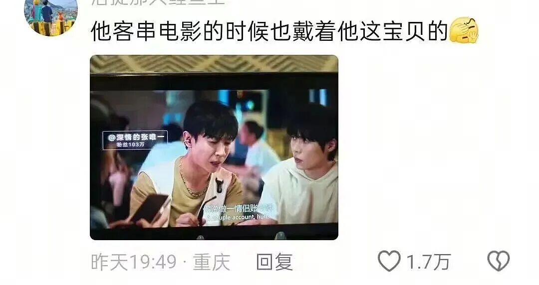 雷军一句话，给华为送去了“神助攻”（组图） - 8