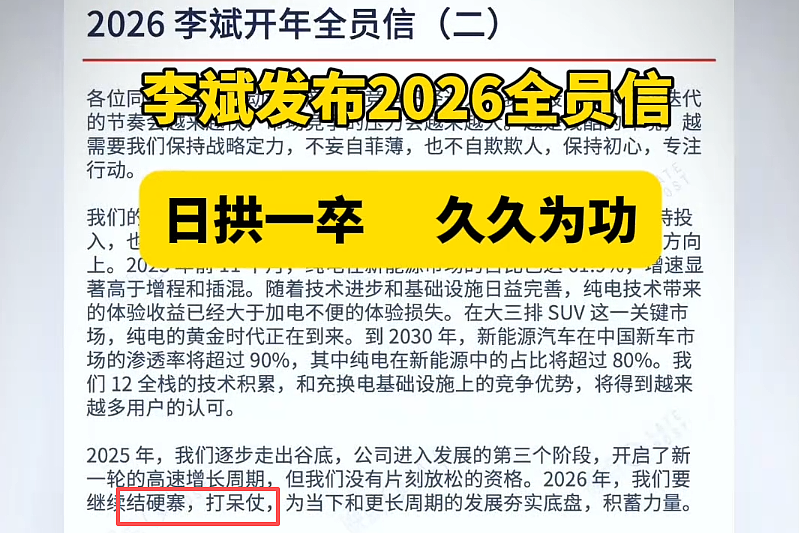 刷屏三天的北大毕业演讲，看得我一身劲！ - 13
