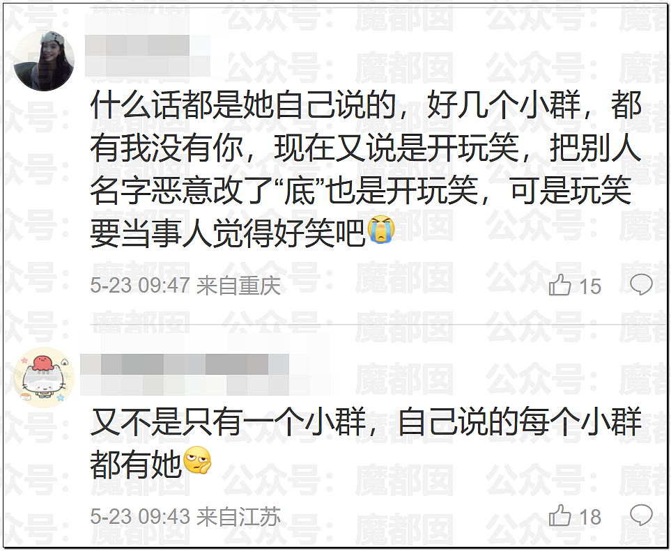 爆热一!王鹤棣和沈月?男方被反噬口碑崩塌?全网猛扒黑料?(组图) - 41