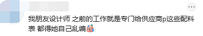 超市热销华人零食“二次贴标”被曝光:中英文对不上(组图) - 9