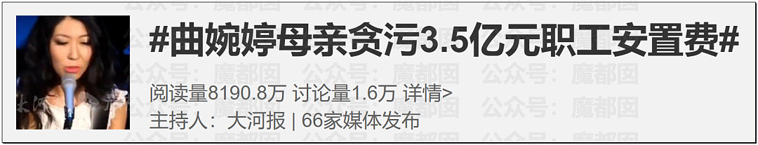 热搜破亿！曲婉婷自曝得乳腺癌，被迫切除一侧乳房（组图） - 14
