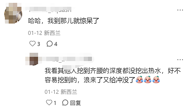 新西兰“天坑”景点大盘点!华人发帖:避雷!(组图) - 25