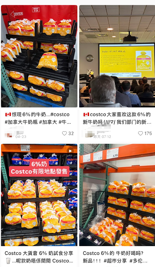 Costco上架6%牛奶,华人纷纷入手!专家警告:别再盲买全脂奶(组图) - 1