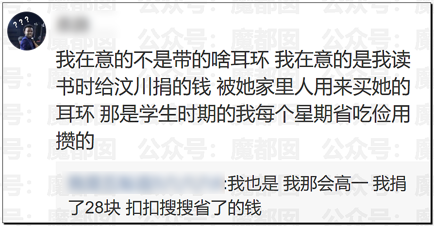 全网骇然！女生被AI带入剧毒蛇窝！遍地响尾蛇险些命丧当场（组图） - 18