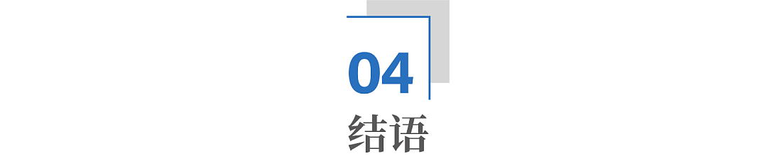 上海张江30年:如何从咸菜小镇,到中国新科技心脏?(组图) - 15