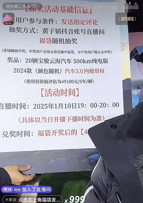 开千万超跑违停被官方通报，出道多年争议不断，黄子韬的人设又崩了一次（组图） - 3