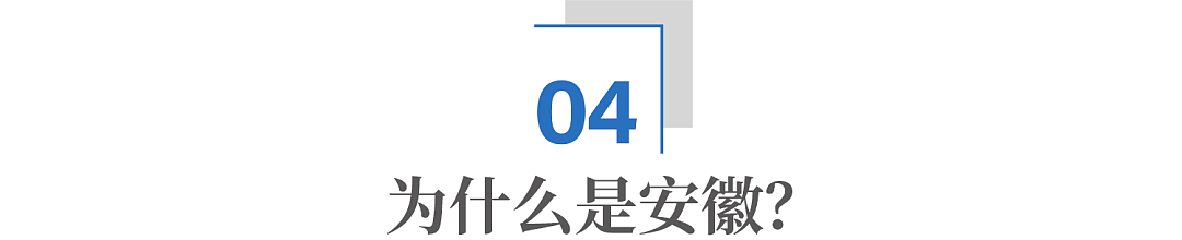 中国最能造车的，为什么是这个种粮大省？（组图） - 19