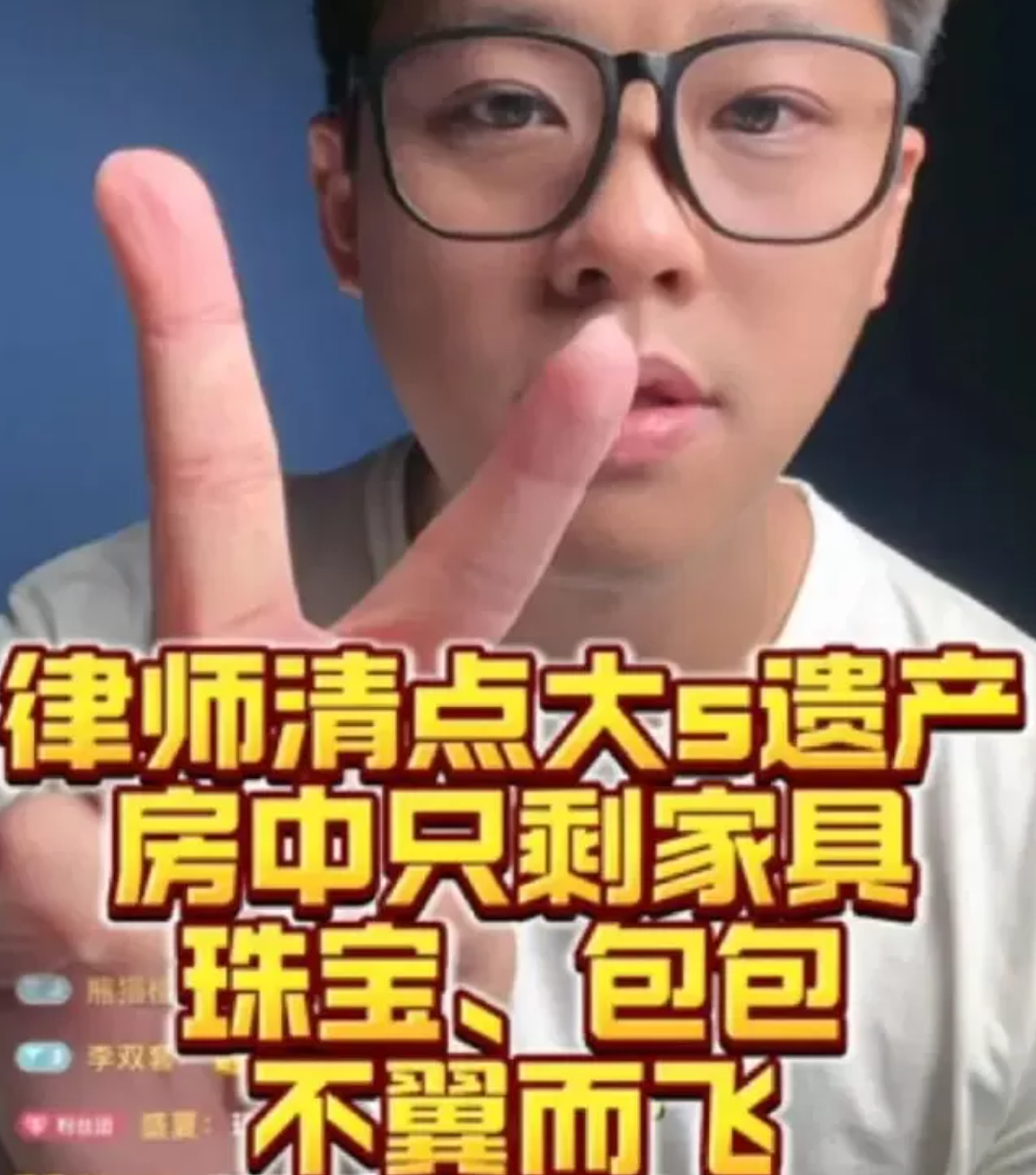 豪宅保不住了!大S妈妈哭诉将被赶出家门,汪小菲急发声明澄清(组图) - 6