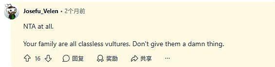 1美元中了2万,感恩节变成批斗会。一张中奖彩票,分裂了全家...(组图) - 3