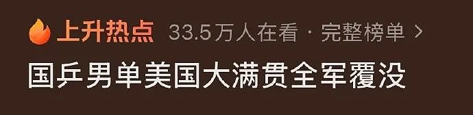他俩一合体，内娱所有CP全白干...... - 30