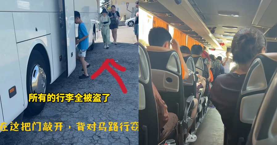 中国旅行团意大利遇土匪式盗窃?贼撬大巴卷走20万财物,报损无人理? - 10