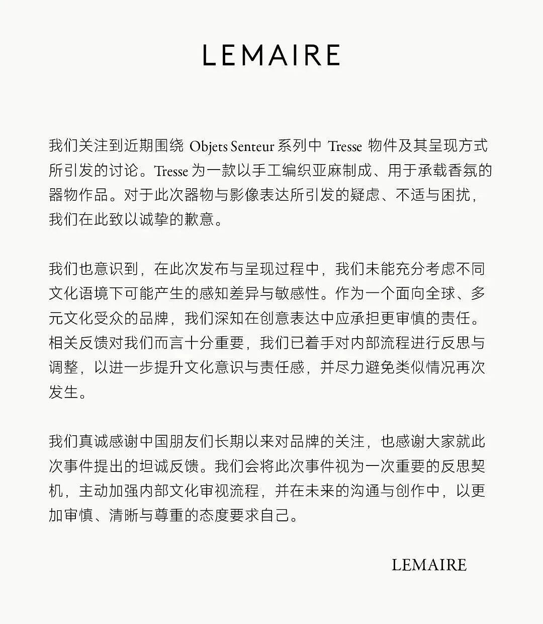 长辫、长衫、剪刀……法国知名品牌宣传照公开辱华,中国网友怒了 - 3