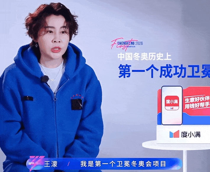 在《浪姐》装疯卖傻的王濛，骗了多少人？（组图） - 14