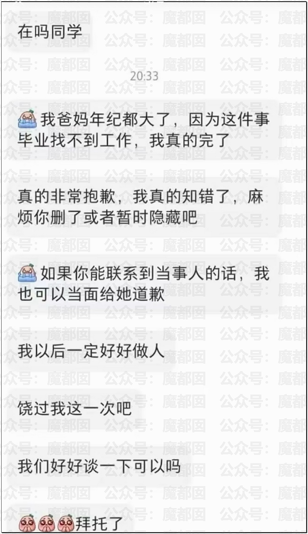 惊悚!全国各地树上忽然集中出现大量诡异奇怪符号!真相是? - 5