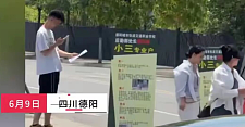 有妇之夫出轨高校女领导！尺度极大，细节惊人！校方火速回应（组图）