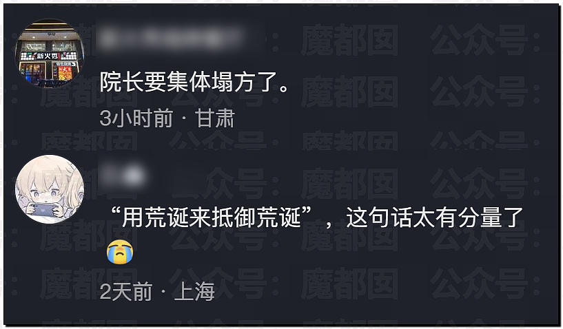 震撼全网!耿同学怒扒中山大学副院长:史上最假Nature论文(组图) - 18