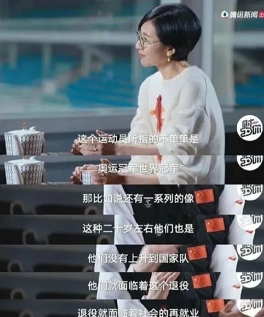 在《浪姐》装疯卖傻的王濛，骗了多少人？（组图） - 24