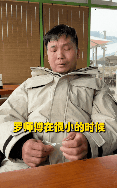 中国版《绿皮书》全网爆火！原以为是“杀猪盘”，结局竟看哭1亿人：原来爱没有国界（组图） - 22