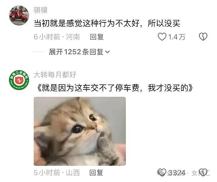 相亲对象竟是宋仲基?场面太尴尬了!网友笑喷:媒婆不上网吗?(组图) - 10